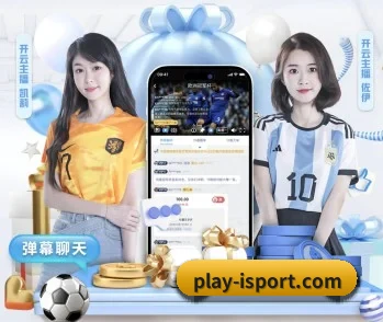 加入爱体育，开启智慧生活新篇章